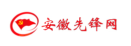 安徽先锋网